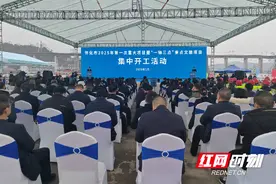 全力“奋战”省旅发！怀化新年首次重大项目集中开工文旅成重头戏图片