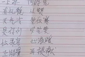 爱岗敬业举动暖心，济南这些驾驶员受表扬了！图片