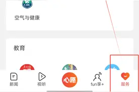 2025广州中考线上咨询会：查分选校、咨询答疑，一站式解决图片