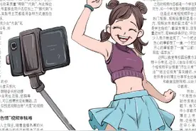 打扮成人化跳着劲歌热舞 记者调查发现：未成年人“擦边”短视频成引流利器图片