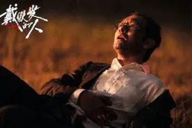 娱乐脱口秀 | 有“耻感”未必不好图片