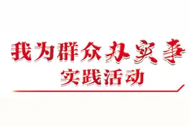 我市房贷服务再升级 多个业务环节一次清 组合贷“抵押过户”首单当日办结图片