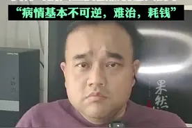 对话“鸿茅药酒事件”当事人谭秦东：不在乎被贴标签，倒计时的人生要做点有意义的事图片