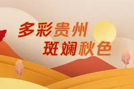 多彩秋色｜“大地的指纹”——从江加榜梯田图片