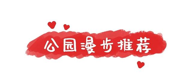 浪漫指数爆表！《越秀七夕约会指南》请收好