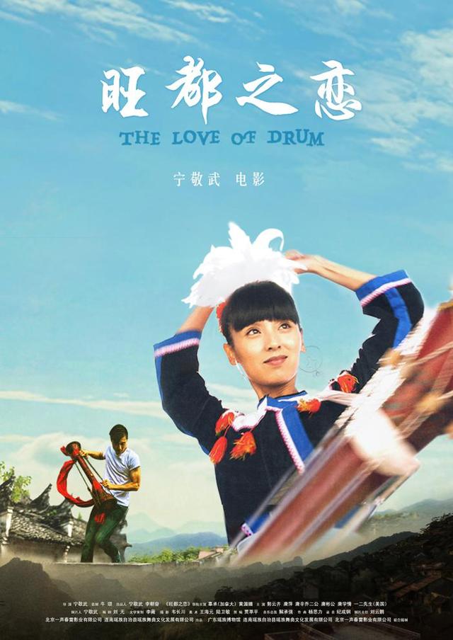 春节到广东过“暑”假｜跟着这些影视剧，感受粤北生态“村”光！