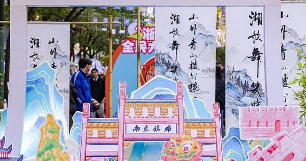 “新天仙配” 出圈，浙东唐诗之路解锁年轻化新玩法