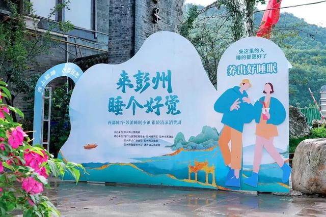 V5！！！新都↔彭州，切换就是这么丝滑~