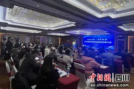 成都金牛：2024抚琴街道创新驱动发展大会举行图片