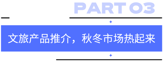 以“文”会“武”，“鲜”到延边 延边州亮相2025武汉文博会