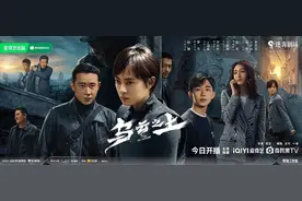 《乌云之上》来了，孙俪罗晋携手破局求真图片