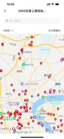 最后一轮！上海旅游消费券今天开抢，这篇攻略请收好！