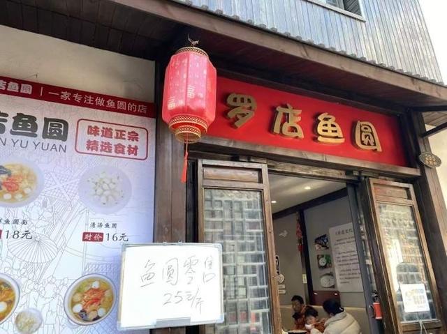 古镇罗店的暖春灯会：灯映罗溪春，风华是江南