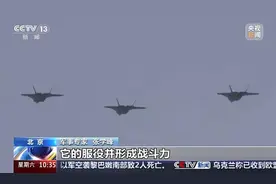 回顾歼-20战机14周年精彩航迹图片