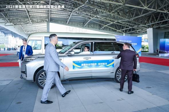 旅服会：国际化平台成效显著 资源对接成果丰硕