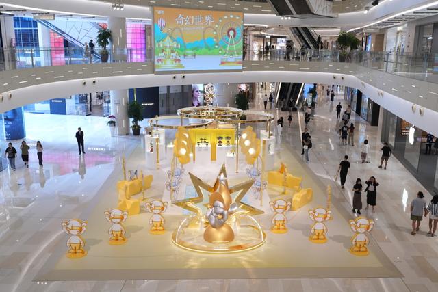 国庆中秋双节同庆，iapm商场打造“奇幻世界”艺术盛宴点燃消费热情