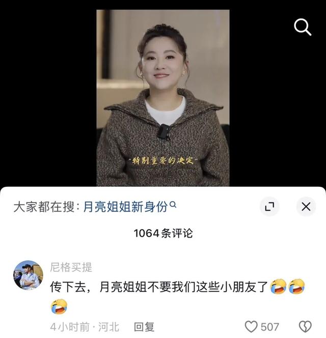 太突然！央视知名主持人，发文告别！