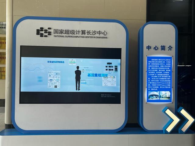 “超算+”赋能千企，平面光学颠覆传统，看长沙如何锻造全球研发中心“硬实力”
