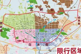 山西一地最新单双号限行通告！图片
