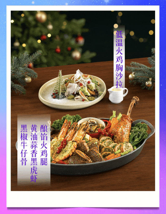 北京环球度假区冬季假日正式启幕