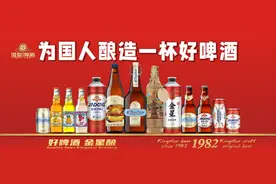 精酿百香果上市即大卖，金星啤酒再出新生代啤酒爆品！图片