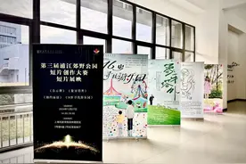 上戏x浦江郊野公园，这里有场历时三年的电影之约图片