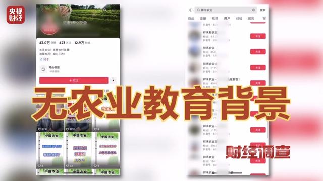 承认了，全是演的！网友怒了：太没有良心