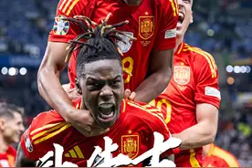 西班牙2-1英格兰 第四次夺欧洲杯冠军图片