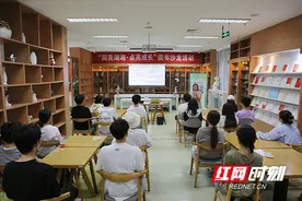 湖南铁科职院开展“红楼梦的语言艺术”读书沙龙活动图片