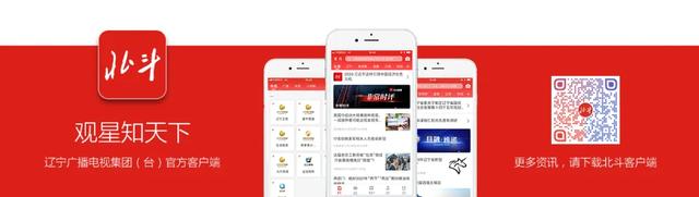 主播说辽宁|入境游数据飘红 辽宁文旅圈粉世界