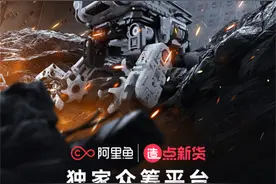 年轻消费者偏爱“有故事的商品”？IP开发展现更多可能图片
