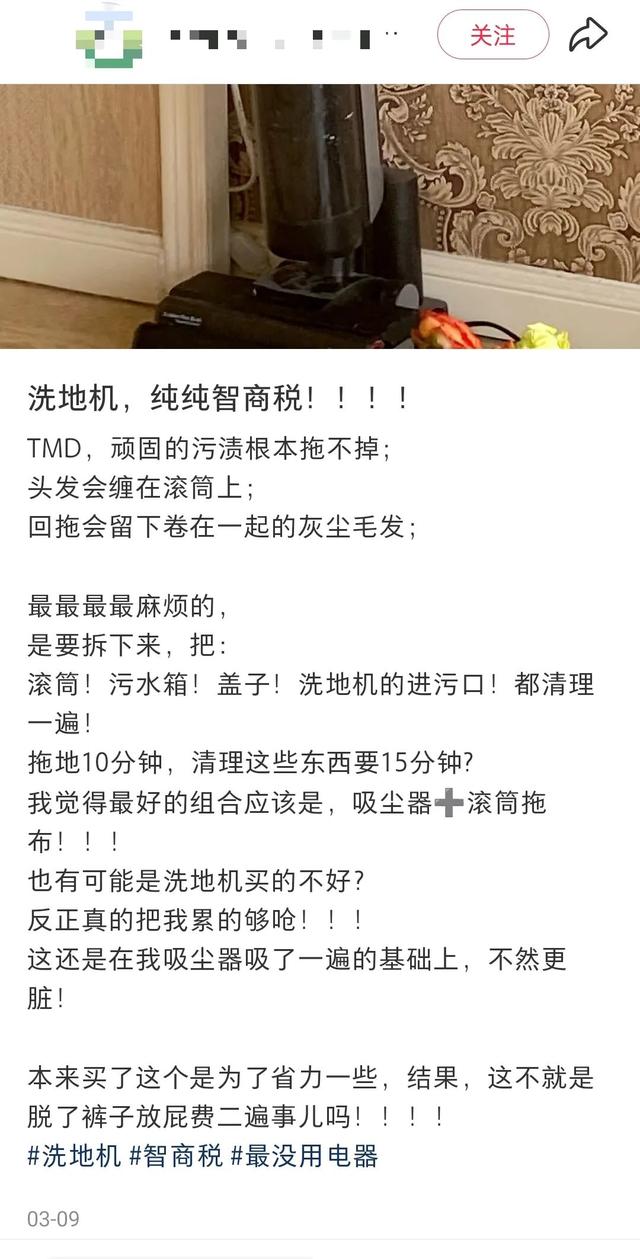洗地机争夺战：谁狂飙？谁掉队？你的体验打几分？