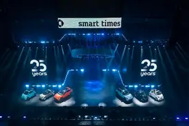 在属于smart的25周年盛典上，佟湘北留下了铂金印记图片