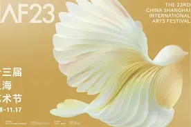 艺术盛会、人民节日、城市高光：记2024年上海国际艺术节图片
