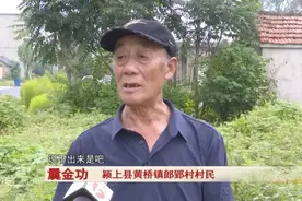 安徽这个姓太奇特！难写难念，一家被人改成好几个姓图片