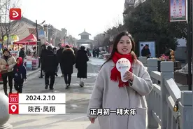 泥塑产业铺就振兴路 春节第一天上万游客游览凤翔泥塑村图片