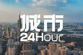 城市24小时 | 这次，南京合肥“联手”了图片
