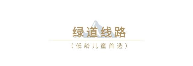 龙华宝藏亲子徒步路线，一篇汇总→