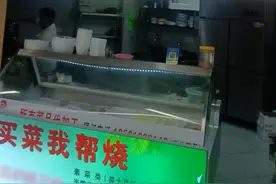 “你买菜，我帮做！”菜市场“代炒”服务火了图片