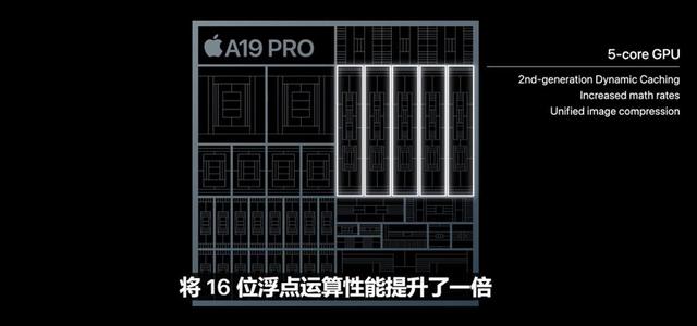 苹果iPhone 17直捅安卓老巢，库克终于大方了一把