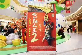 《飞驰人生2》破26亿！飞驰的“商人”韩寒与崛起的新兴影企图片