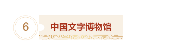 河南国家一级博物馆地图来了！你去过几家