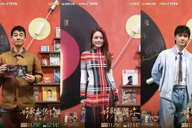 《声生不息·港乐季2》定档！陈小春古巨基李宇春等加盟图片