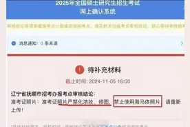 海马体“最美证件照”，还能美吗？图片