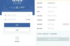 梅河新区交警：交通违法业务办理有“捷径”，巧用交管12123APP | 便民服务图片