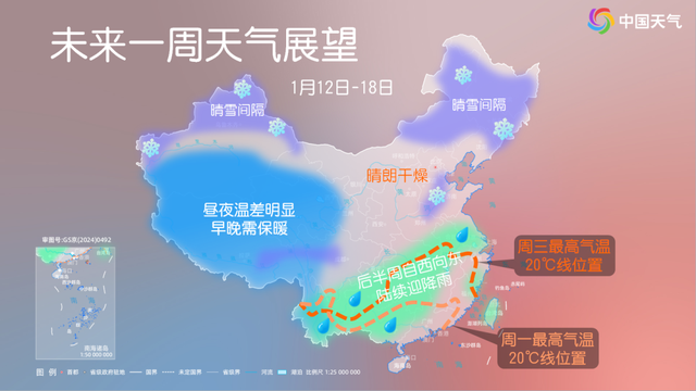 即将升温，直冲18℃！