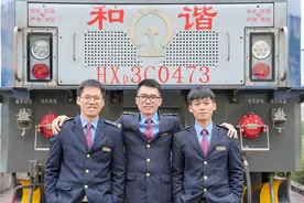 全村骄傲！一家三兄弟，都是火车司机图片