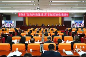 清新区推进“百县千镇万村高质量发展工程”促进城乡区域协调发展现场会召开图片