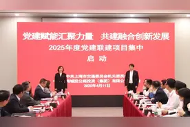 市交通委机关党委与城投公路党委启动新一轮共建项目，18个项目集中签约图片