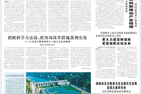 公交地铁、旅游景区、就医购药等“一卡通用”  湖南换发第三代社会保障卡图片